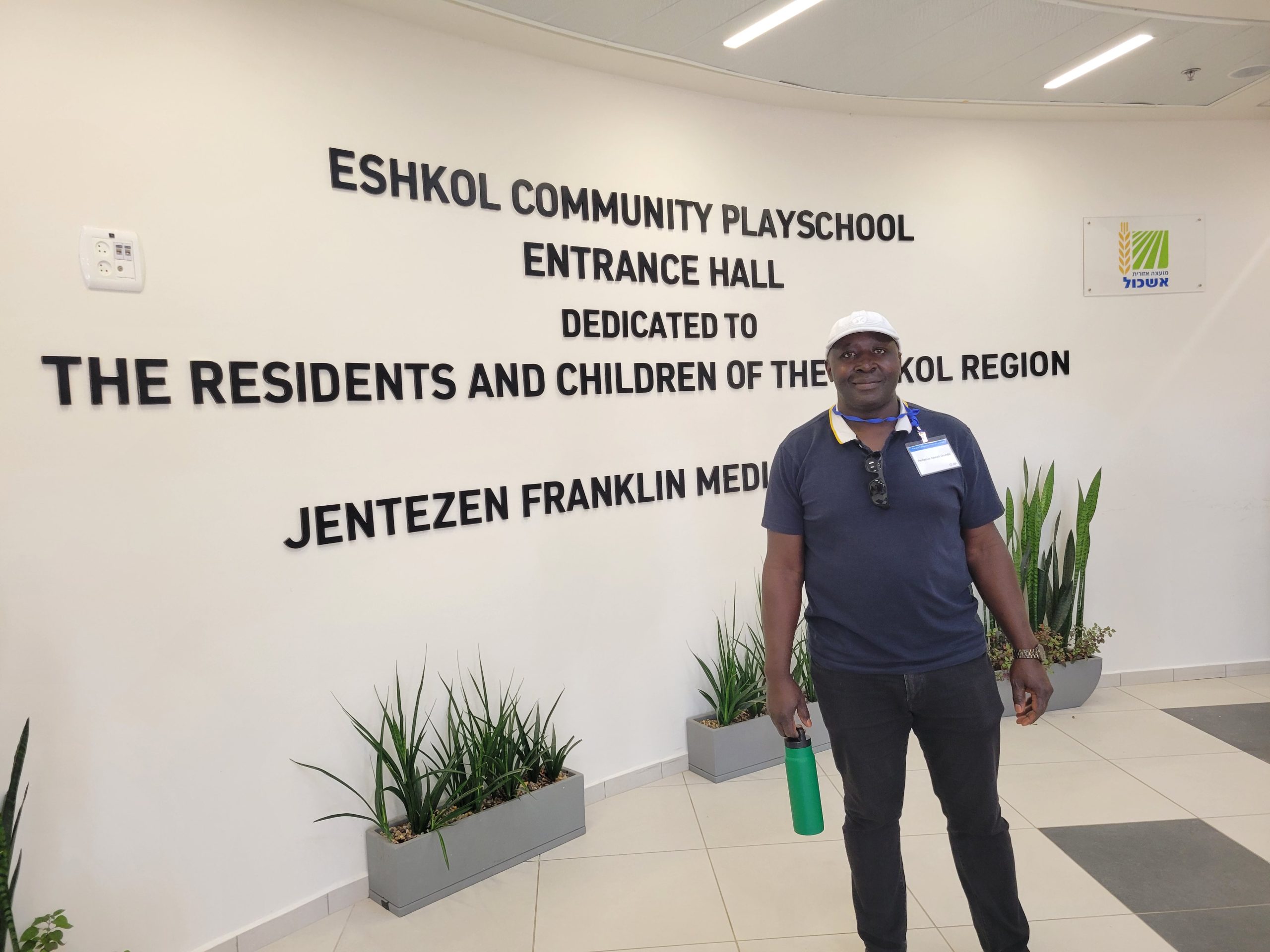 Dr. Joseph Otundo visits the Eshkol Community Playschool in Israel. The school, which is near the Gaza and Egyptian borders, provides the area’s children with a safe indoor playground and innovative learning center that integrates play with education.
