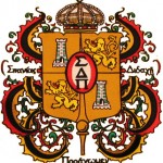 Sigma Delta Pi Coat of Arms